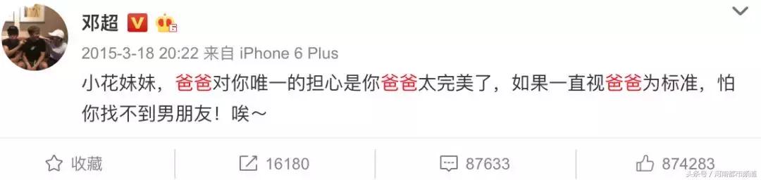 邓超回应孙俪的8个字,邓超感谢孙俪是什么情况