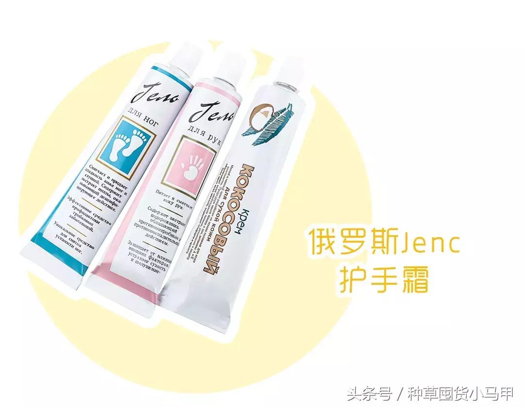 小红书千万不要搜的东西,小红书十块钱值得买的