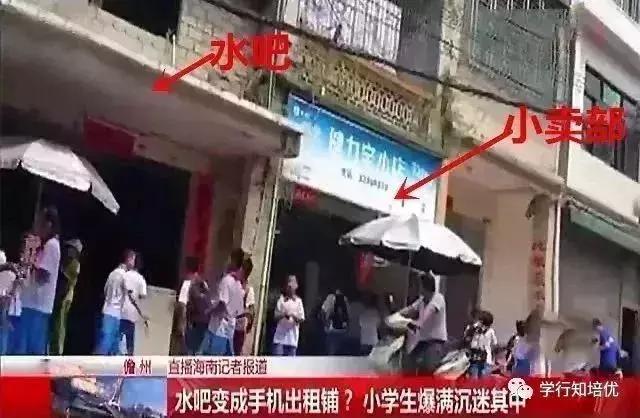 学校周围手机店租手机给学生,学校旁租手机店