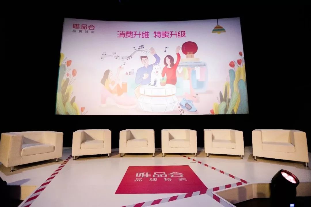 唯品会最新特卖模式,唯品会把价格抬高再打折