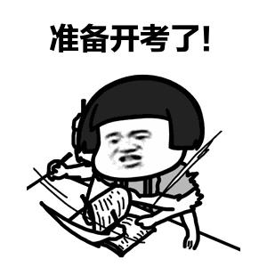 2019国考报名走向尾声,快了解报名确认缴费的具体步骤!