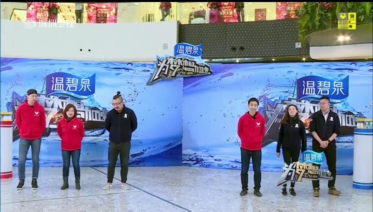 深圳卫视为梦想加油,深圳卫视为梦想加速