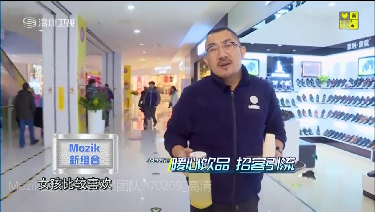 深圳卫视为梦想加油,深圳卫视为梦想加速