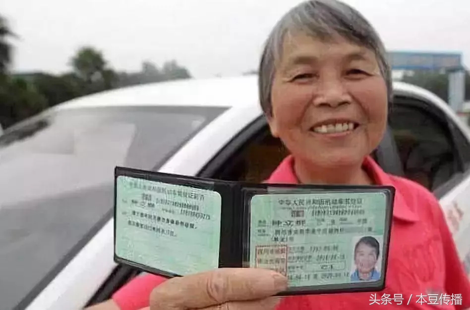 嵊州驾照更换,嵊州市考驾照