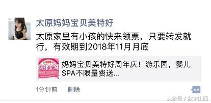 美特好妈妈宝贝店,太原妈妈宝贝游乐场