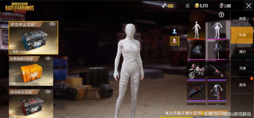 刺激战场国际服蓝色吉利服,刺激战场国际服等级奖励怎么领取