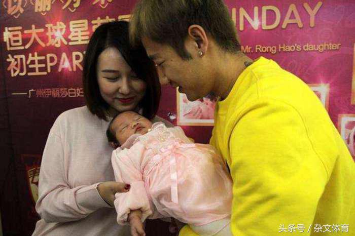 离开了恒大的广州足球战绩怎么样,离开恒大成职业生涯拐点