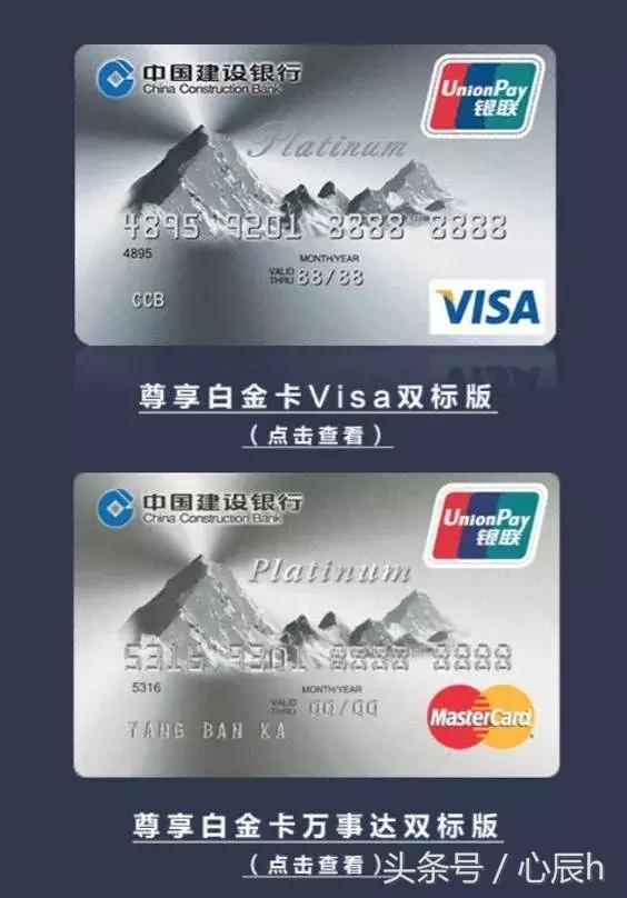 额度十万起步的信用卡,信用卡额度80万