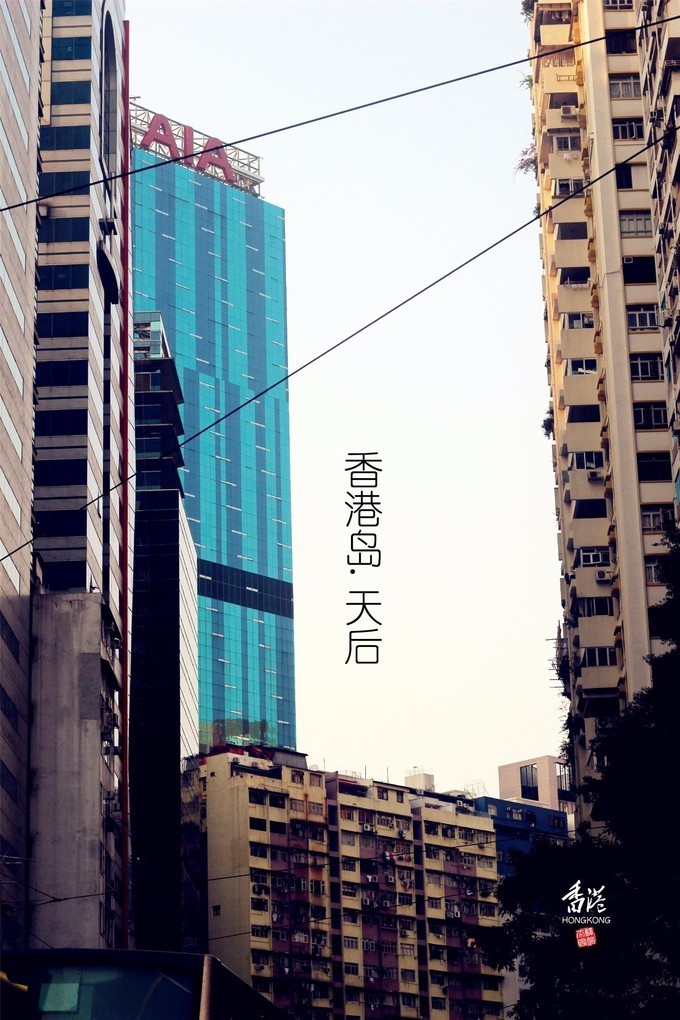 东方之珠浪漫依然,东方之珠粤语香港回归