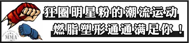 北京路5星拳馆，教练却“打”人无数！竟是彭于晏、颜如晶的最爱