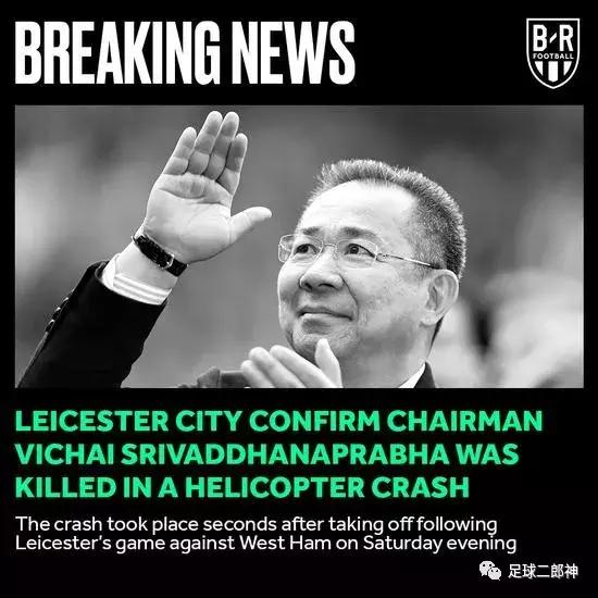 没有“莱城奇迹”!他平民出身成泰国巨富，一生唯一奢侈却造惨剧