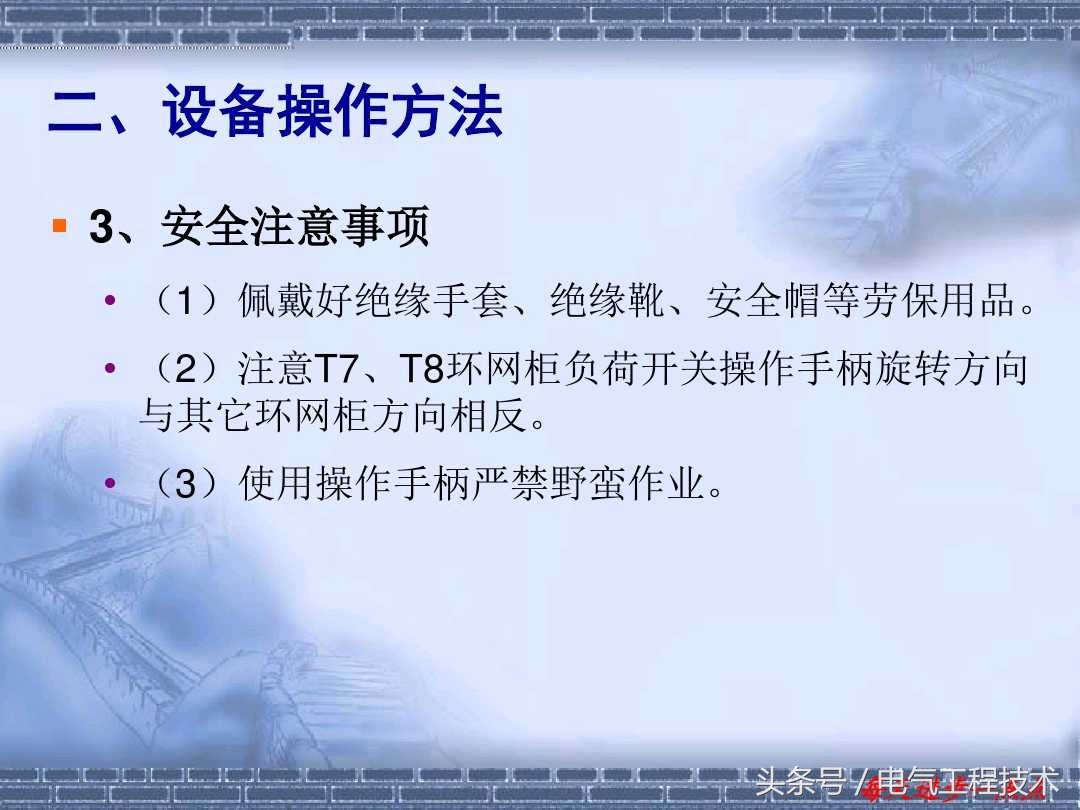 箱式变电站有无环网柜的区别,什么叫环网柜视频