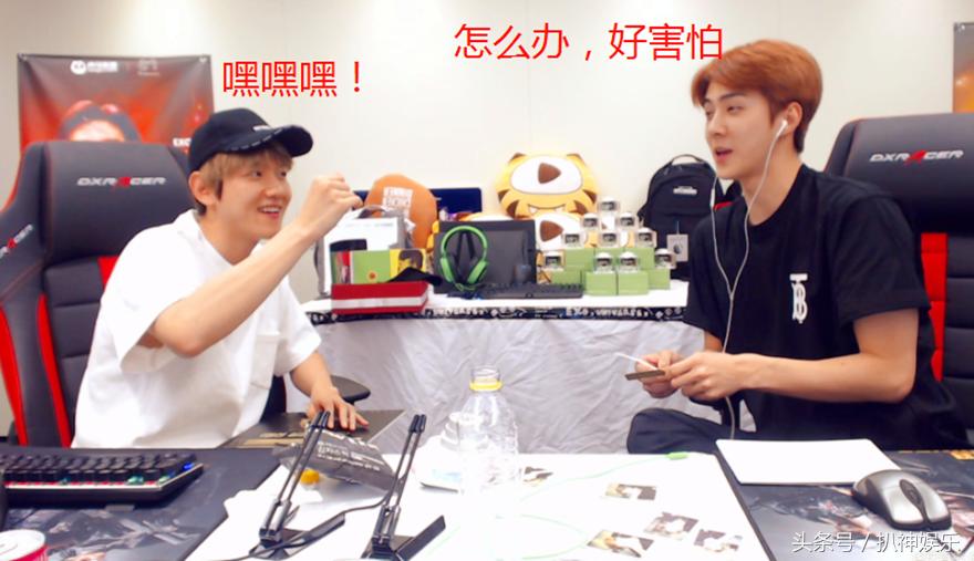 伯贤自曝exo出道遭遇,exo现状吴世勋