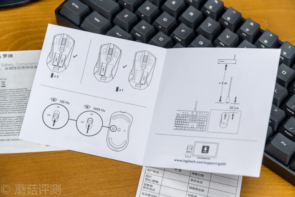 罗技g603能用多少年,罗技g633s游戏评测