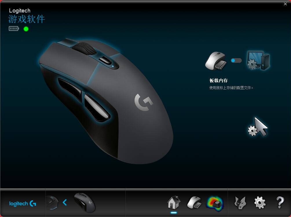 罗技无线机械键盘g603,罗技鼠标mxmaster2sg603