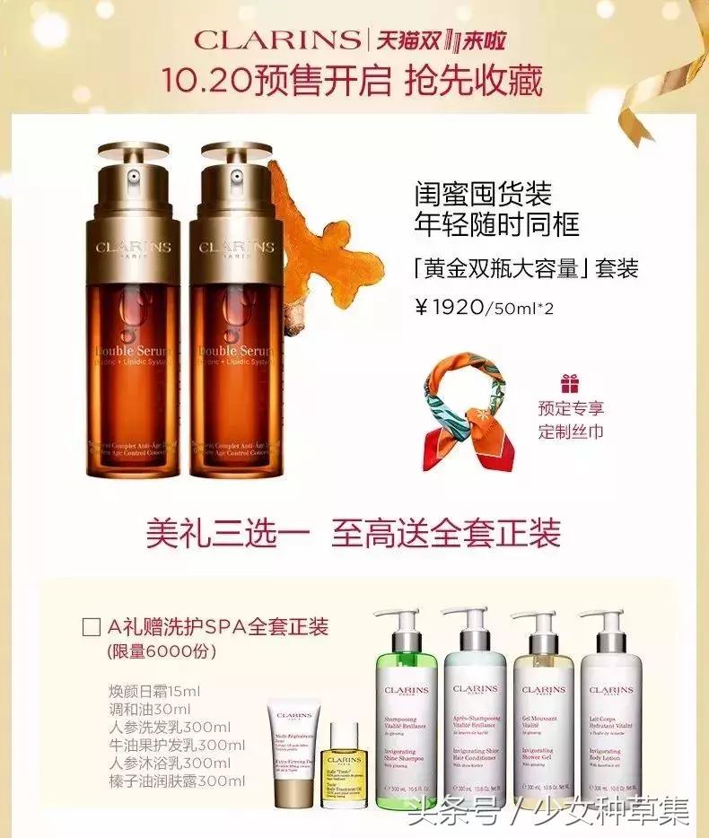 双11美妆优惠券1000,双11美妆排行榜前十名