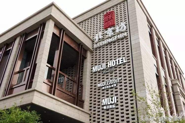muji无印良品如何,关于无印良品muji的文章