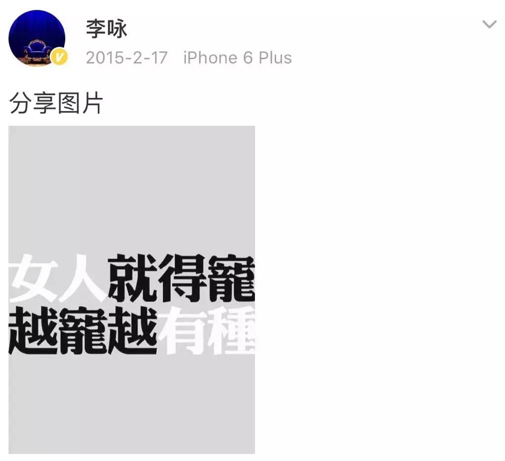 李咏死前对妻子说的话,李咏对妻子的一封信