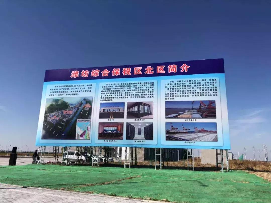 项目建设大比拼现场观摩,重点项目观摩点评