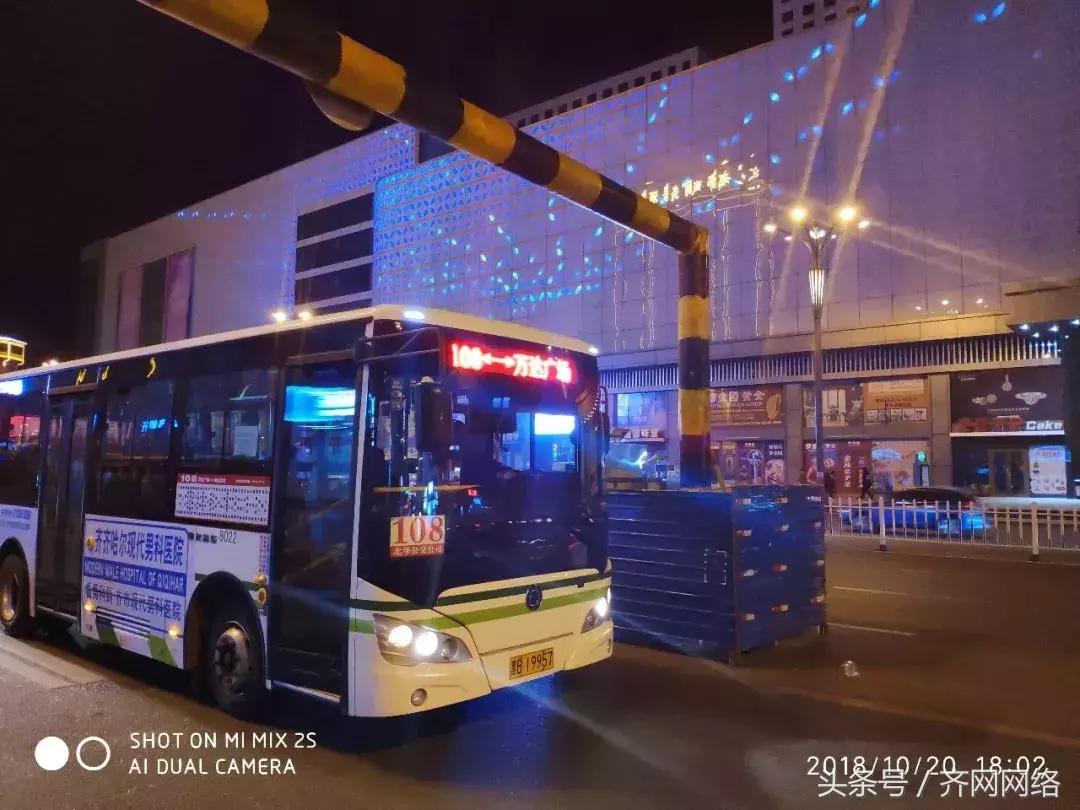 齐齐哈尔新增列车,齐齐哈尔公交线路一览表