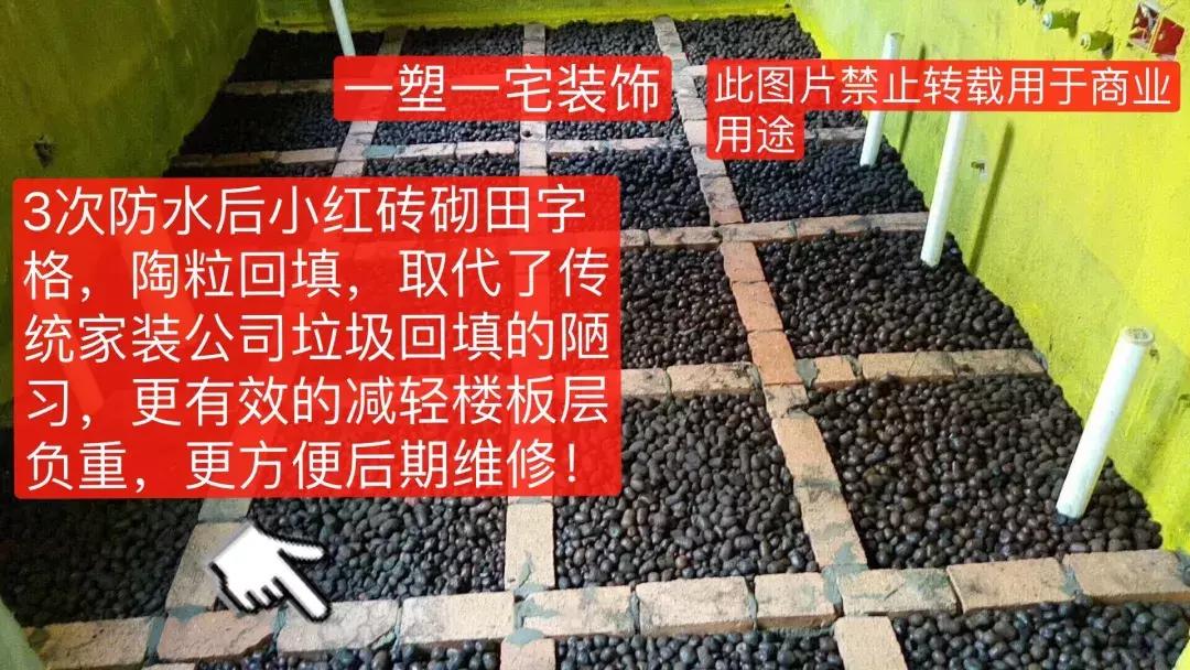 南京一塑一宅装饰,南京一塑一宅装饰公司怎么样