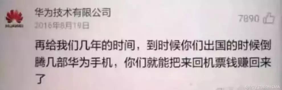 老外来到中国为了买华为手机,华为智能手机在国外供购