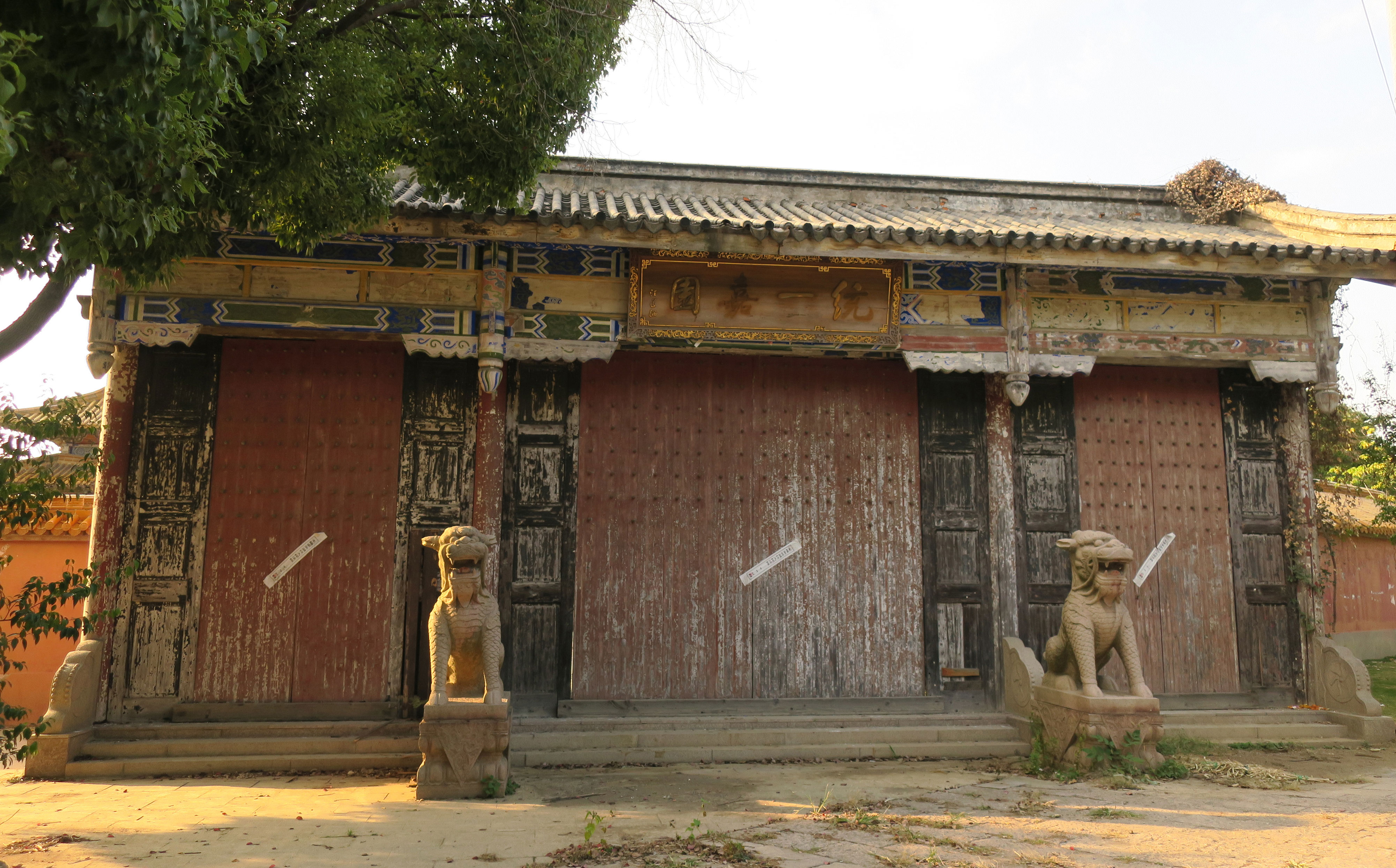 统一嘉园为什么流拍,统一嘉园最新竞拍结果