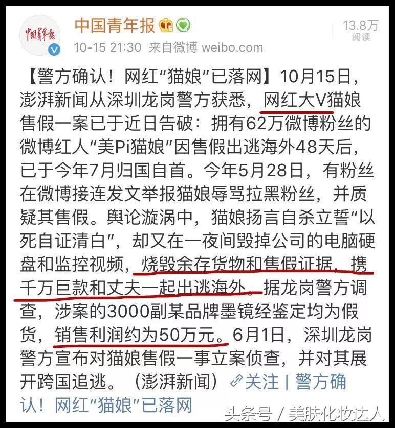 假的阿玛尼100多,阿玛尼假货套盒