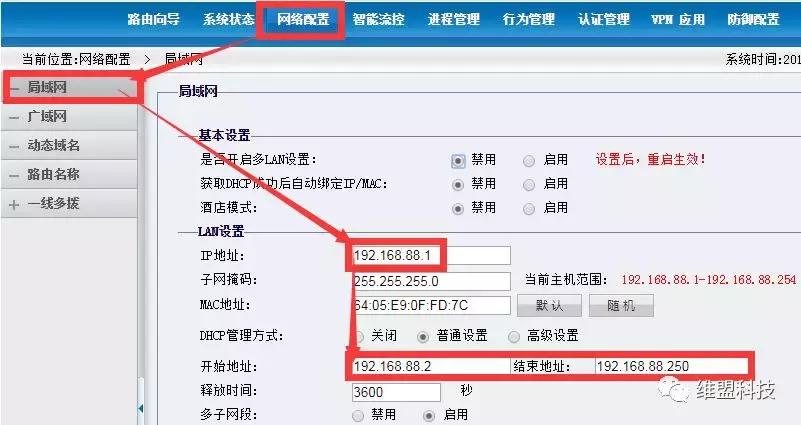 房东如何管理租房网,租房网络管理