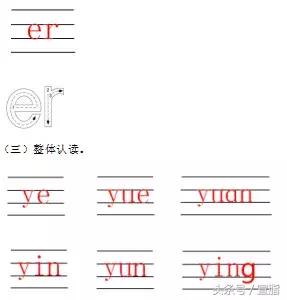 一年级语文上册期中必考题型10套,部编版一年级上册重点必背内容