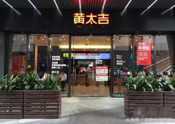 突然又有一家网红美食店关门了,又一家网红火锅店