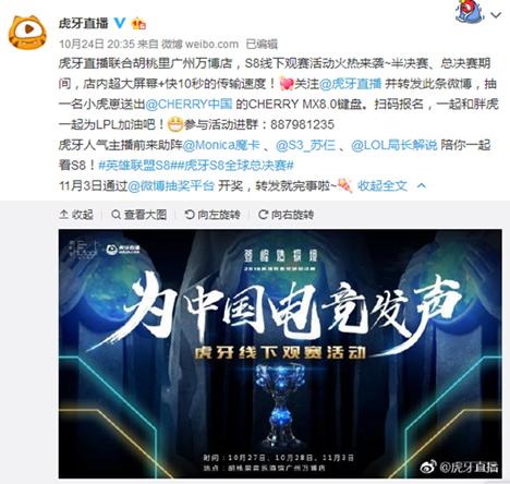 英雄联盟s8四强赛程,英雄联盟s8四强赛视频