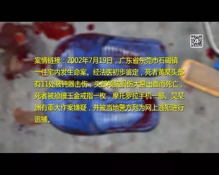 2019龙岩命案,龙岩公安抓捕嫌疑人现场