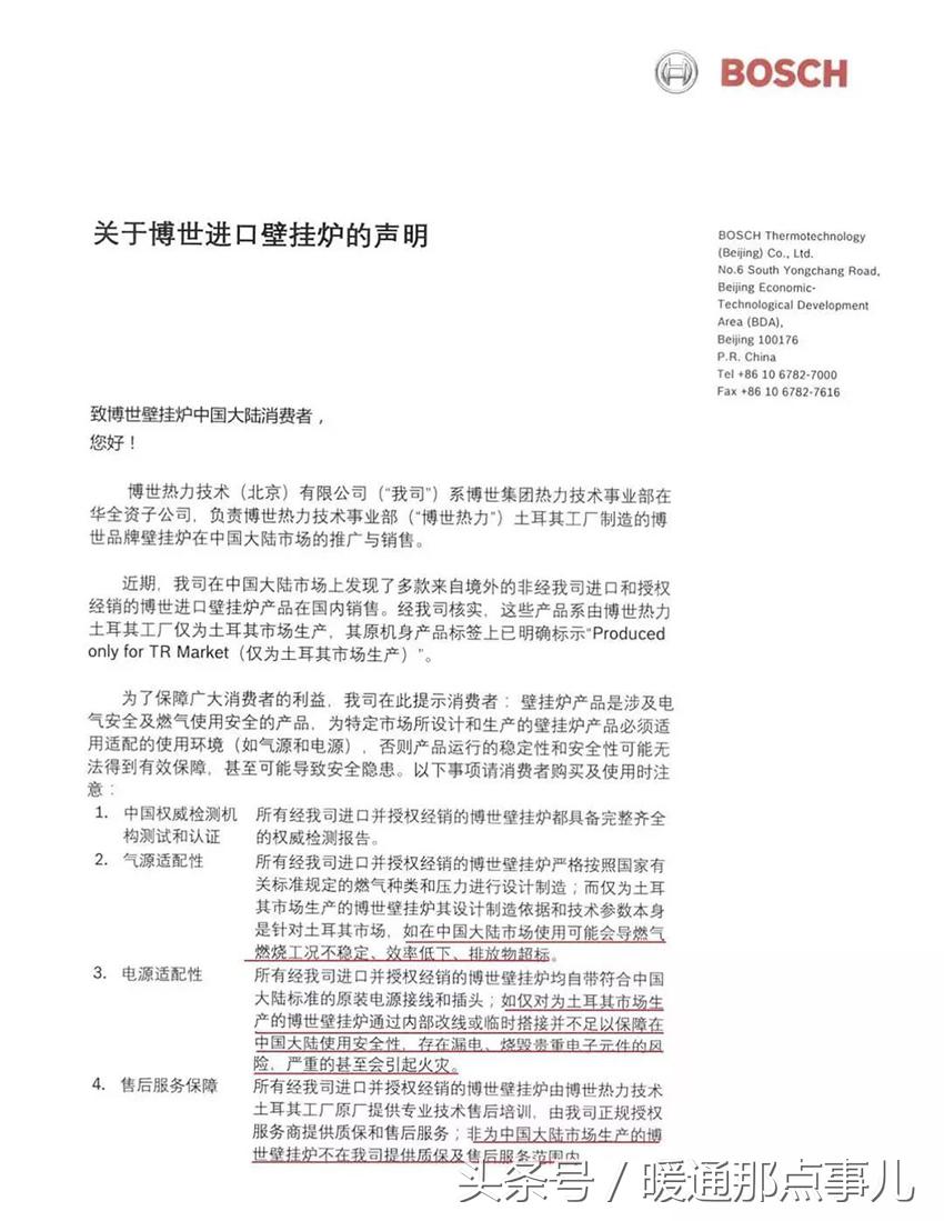 平行进口锅炉维权案例 (平行进口锅炉)