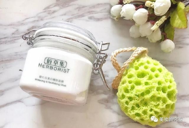 秋冬美白保湿用佰草集大白泥就够了