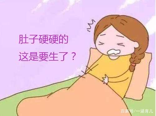 孕妈怀孕肚子越来越大很难受,孕妈哭诉八个月