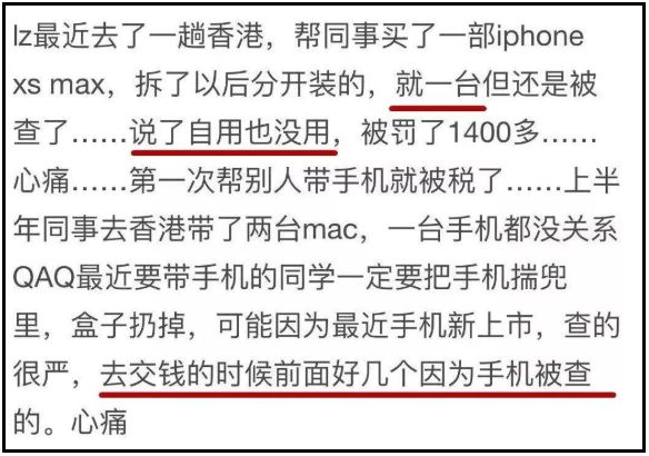 留学生在国外买名表回国要交税吗,出国留学买表可以退税吗