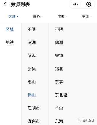 铜山区撤村并镇规划时间,铜山何时撤县划区