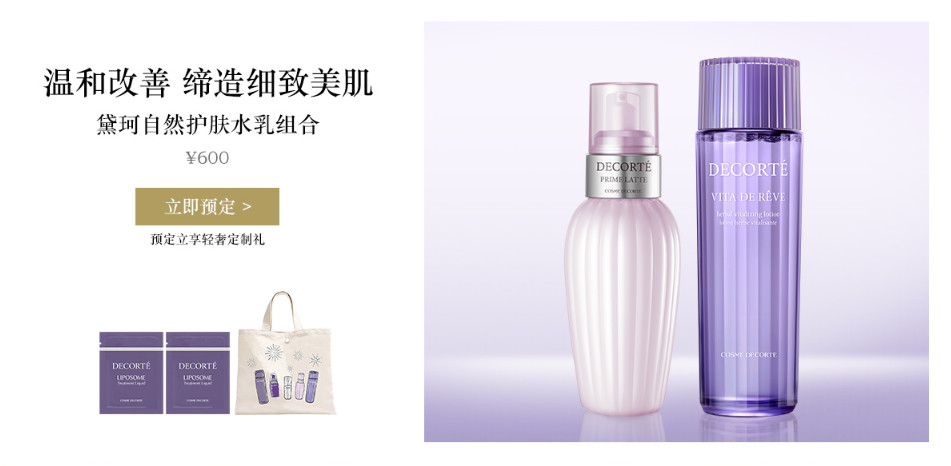 双11卖得最好的化妆品,双11折扣最大的护肤品