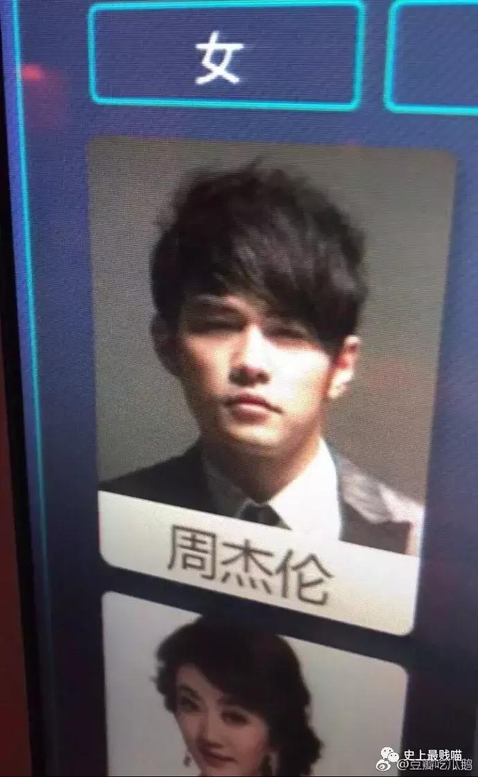 网友在微商那花5000买了个丁丁增大器？结果……