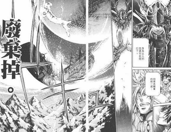 lc圣斗士和ss圣斗士谁厉害,ss与lc黄金圣斗士