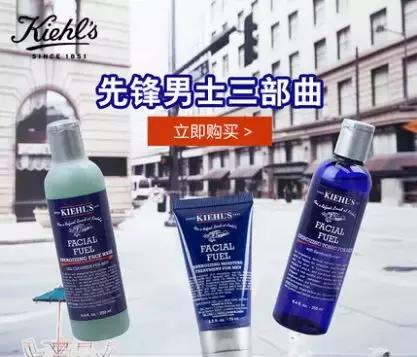 男士大牌护肤品推荐哪款,男士护肤品三件套推荐