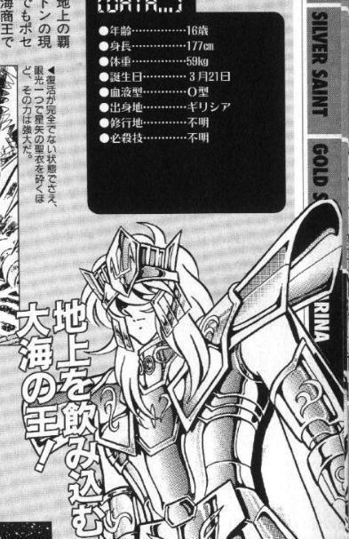 lc圣斗士和ss圣斗士谁厉害,ss与lc黄金圣斗士