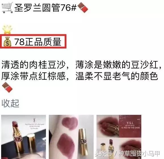 拒绝假货坚决严查一查到底,怎么应对假货打假