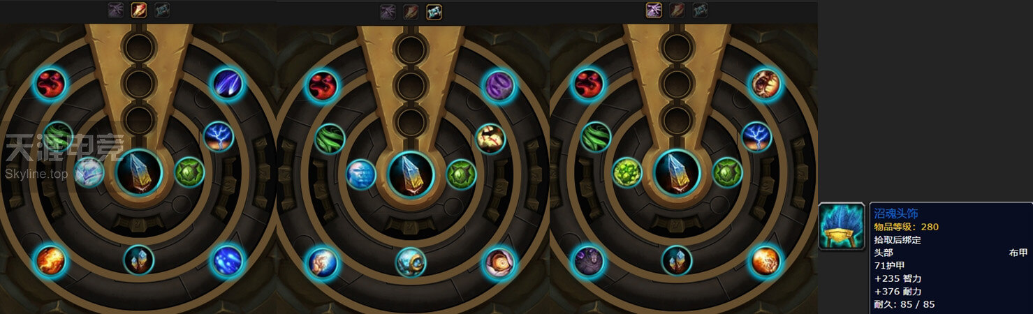 8.0大使箱子特质装到底有哪些？每个地方固定3件丨魔兽世界8.1