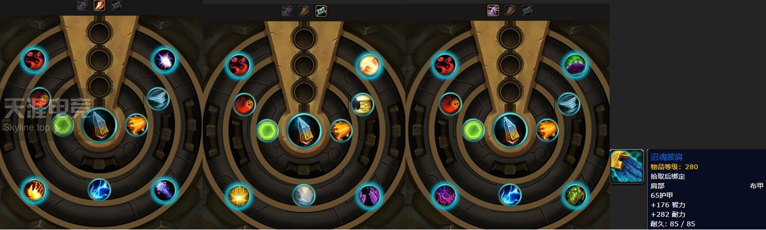 8.0大使箱子特质装到底有哪些？每个地方固定3件丨魔兽世界8.1