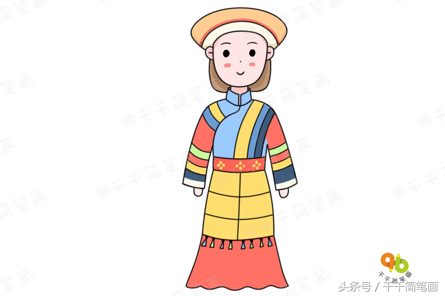 少数民族简笔画服饰怎么涂色,最具代表的民族服饰简笔画