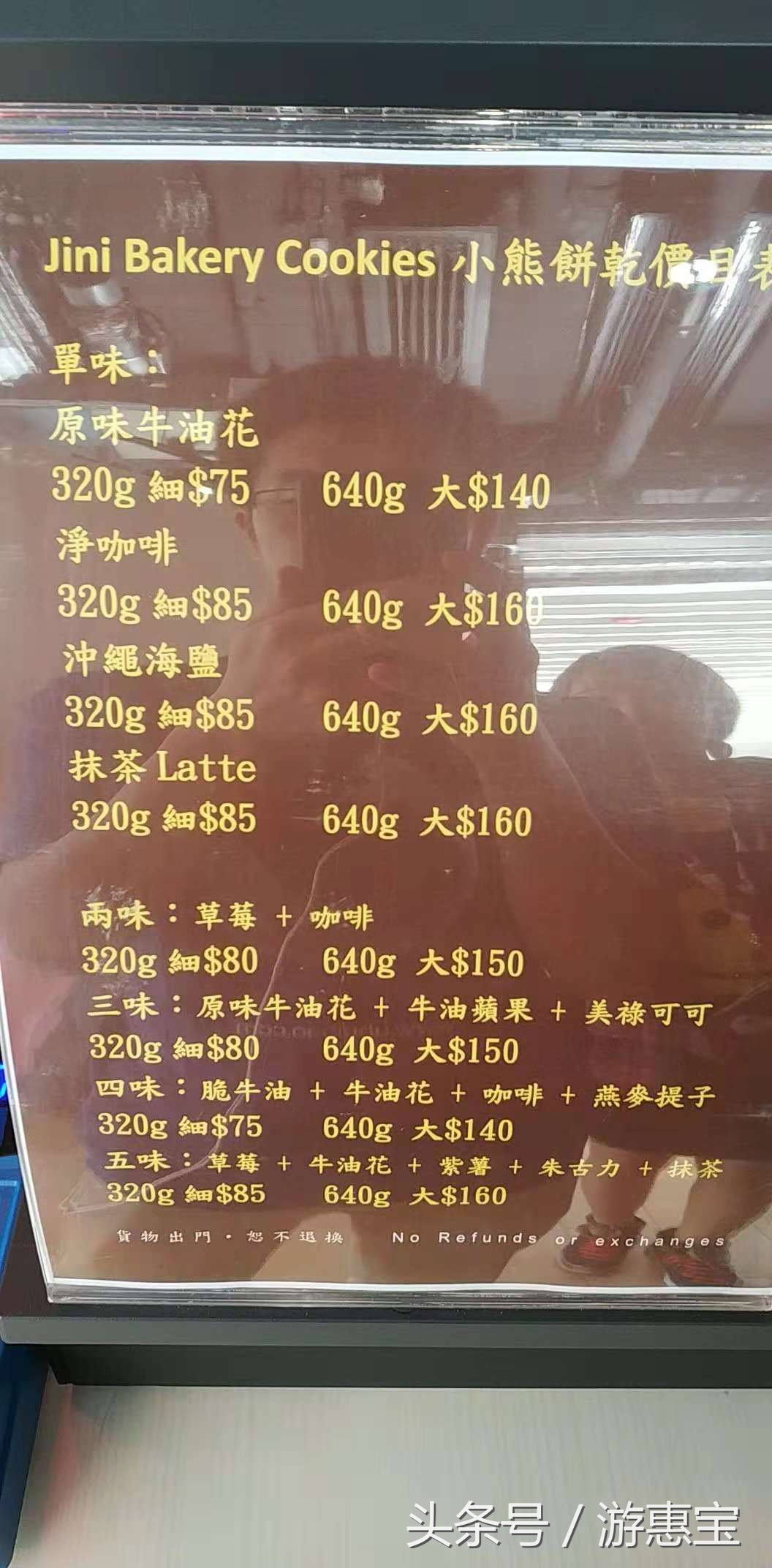 香港小熊必买清单曲奇,香港小熊珍妮曲奇去淘宝哪家店买