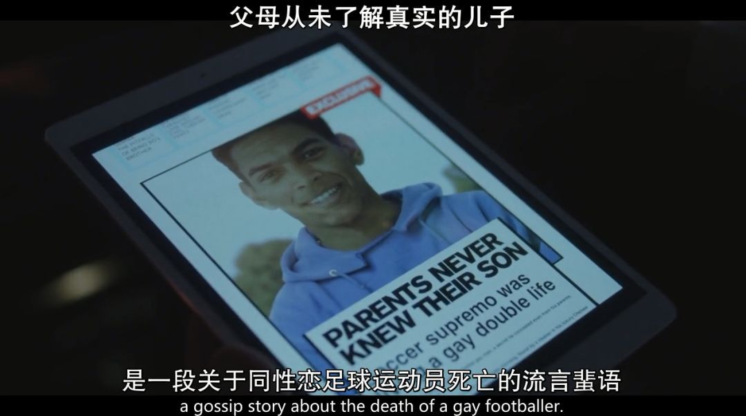 这家小报专攻花边绯闻，曝光英国女大臣堕落照片，只为了寻找真相