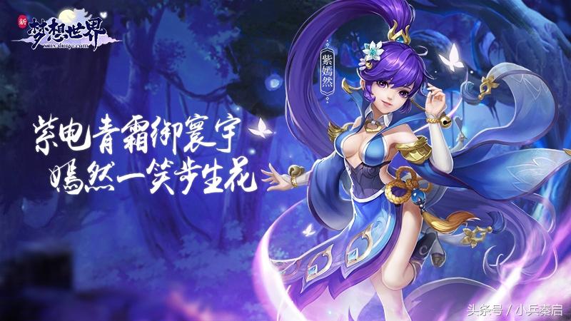 适合女生玩的仙侠网游推荐,女玩家多的武侠网游